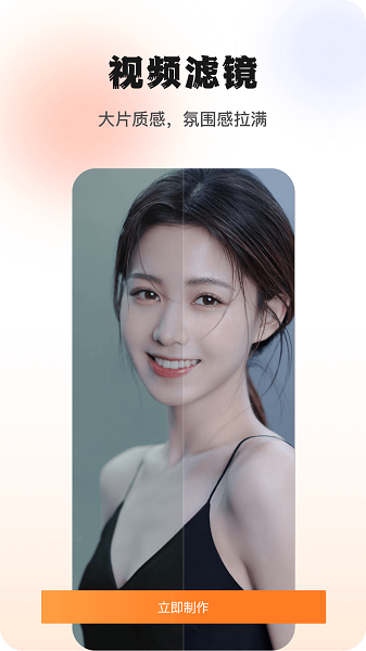 秀拍app图3