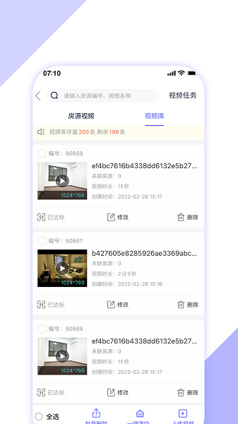 房客365app图1