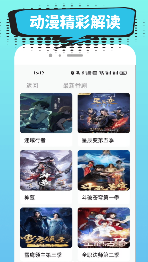 小肥羊免费版