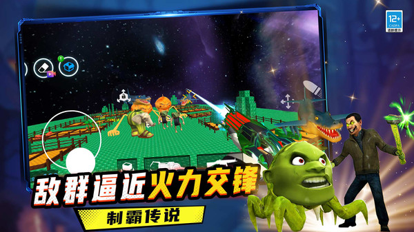 我的逃离世界游戏图2