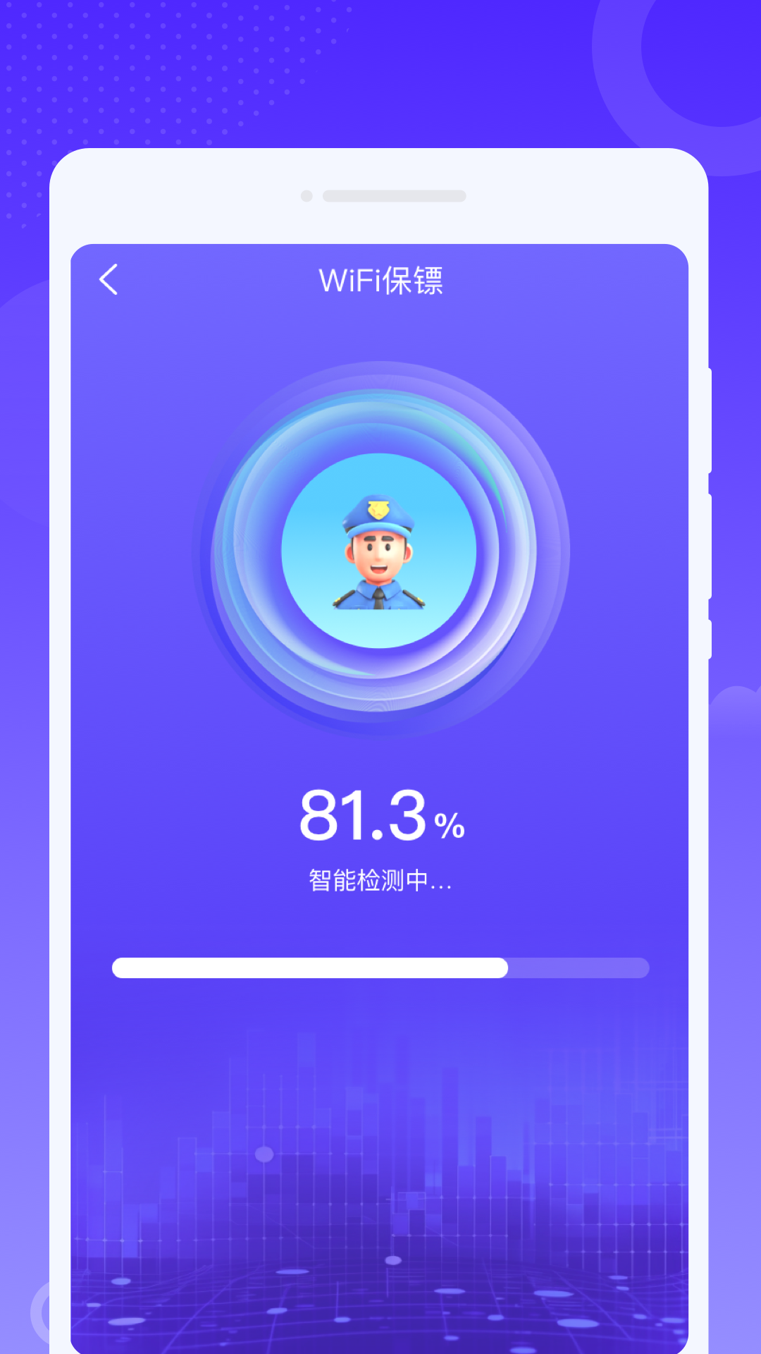 悦连WiFi软件图3