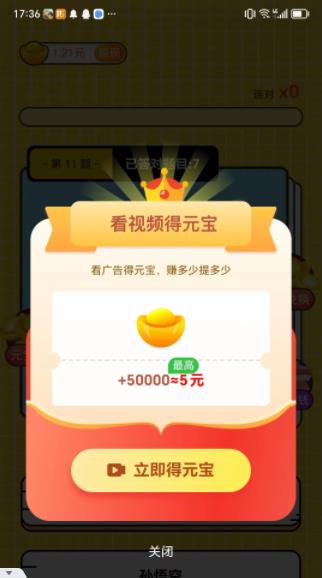 问答小护士游戏图3