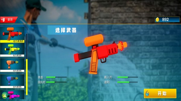 解压游乐园游戏图1