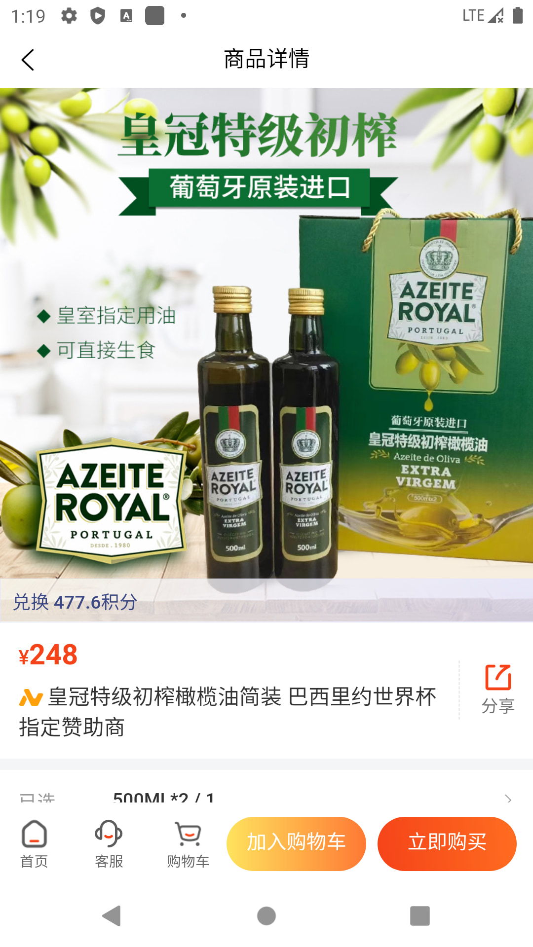 企梦寻宝手机版图1