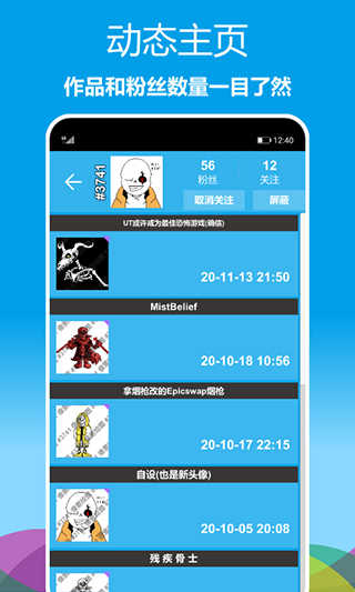 像素绘图app图1