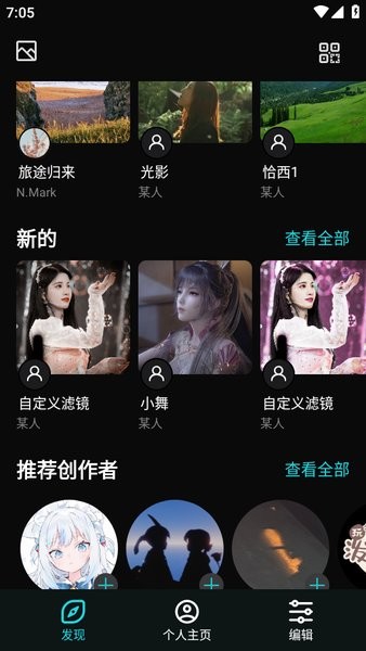泼辣24 app图1
