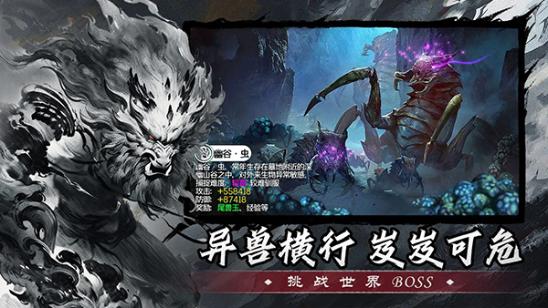 五岳乾坤果盘版图1