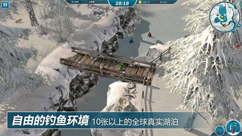 冰钓大师TapTap版图1