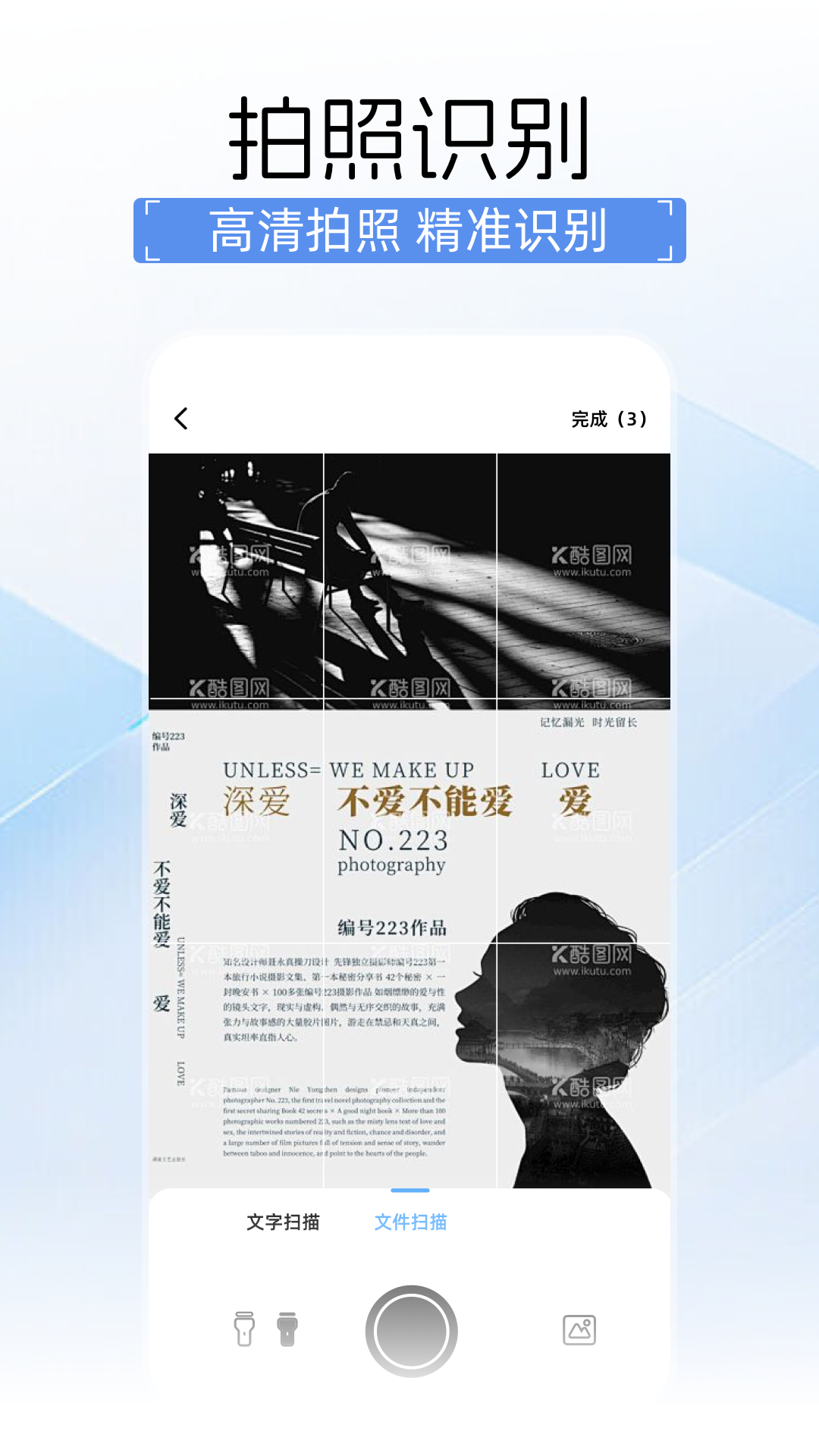 spss软件图2
