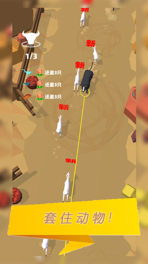 你好旅行者手机版图2