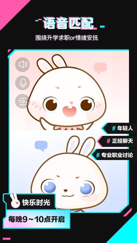 喜见app图3