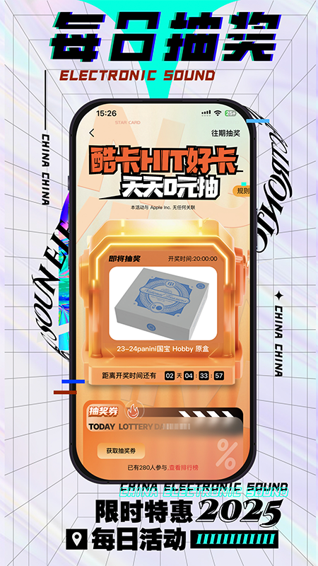 酷卡kuka软件图1