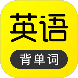 硕果单词app图标