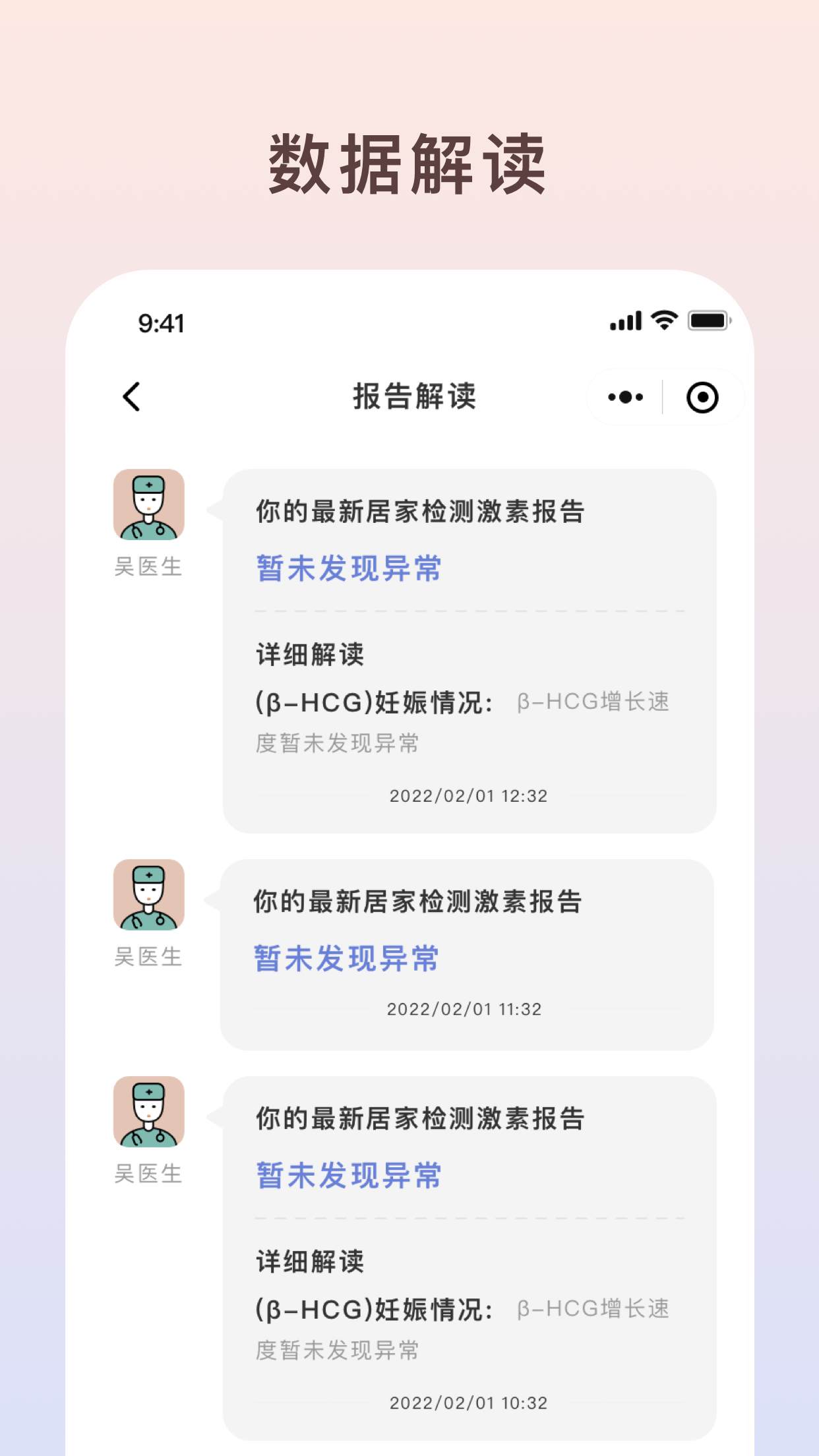 伴小律app图3