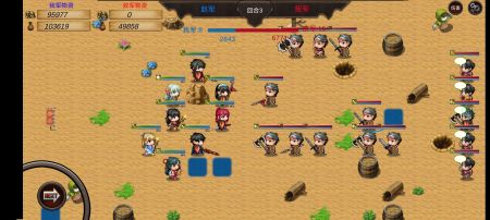 英雄战棋1游戏图3