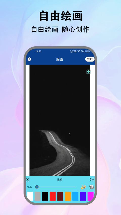 870游戏盒app图3
