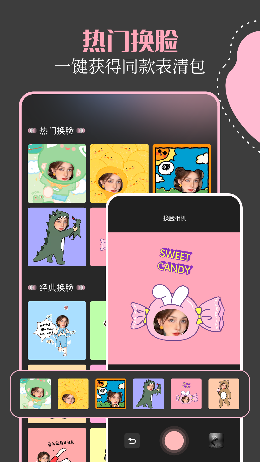 点滴相机app图3