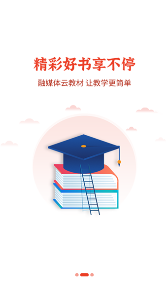 维宁云书app图1