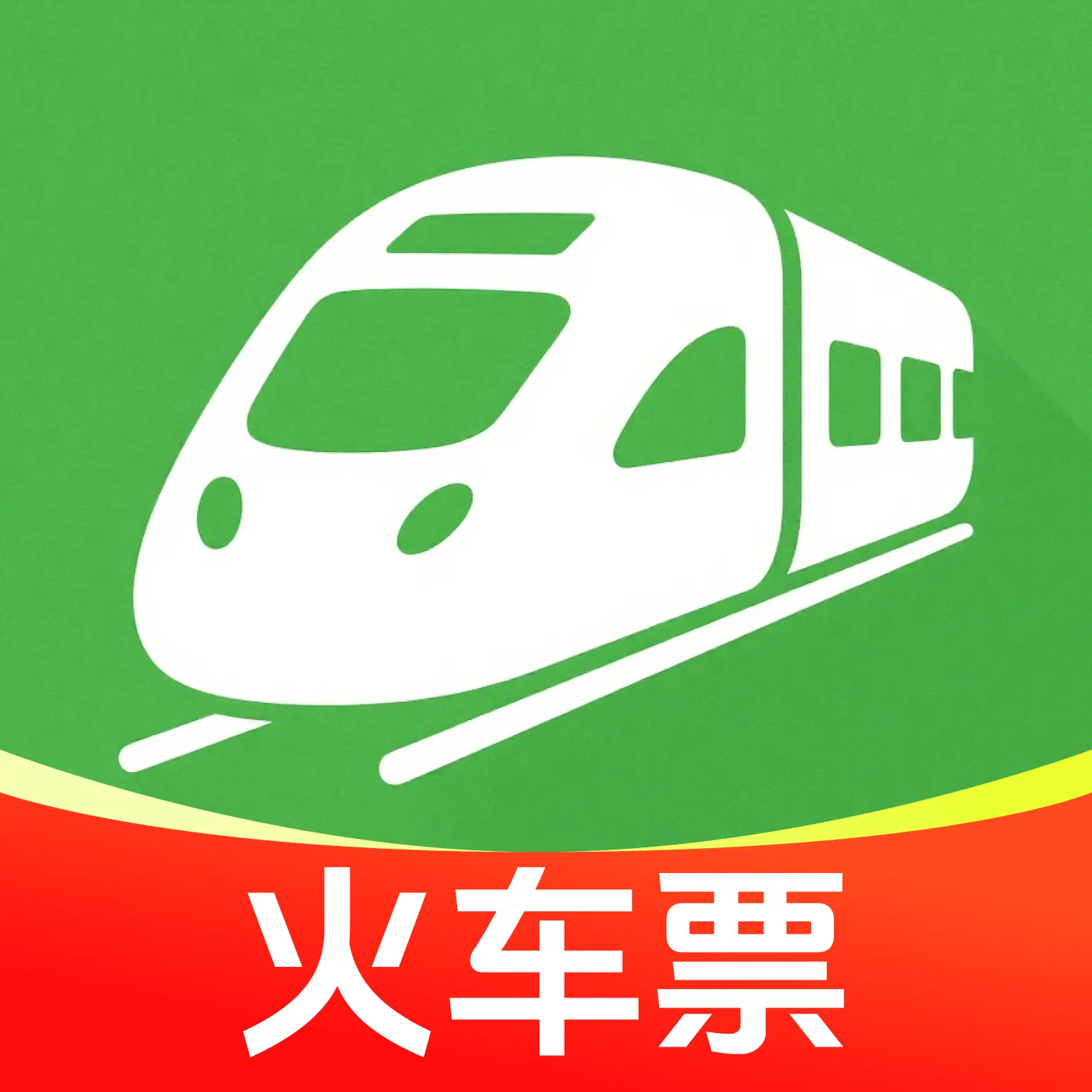 掌上火车票管家app图标