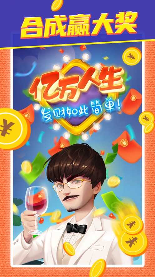 Billionaire Life游戏