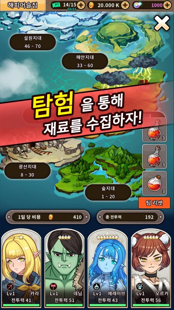 IsekaiGym手游图2