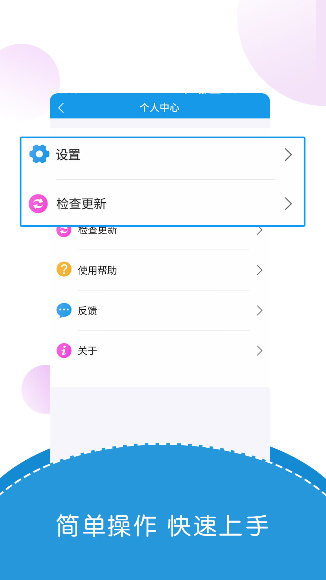 出国翻译君安卓版图2