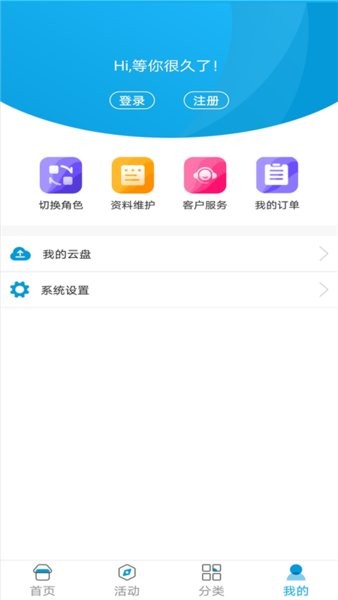 江西和教育app图3