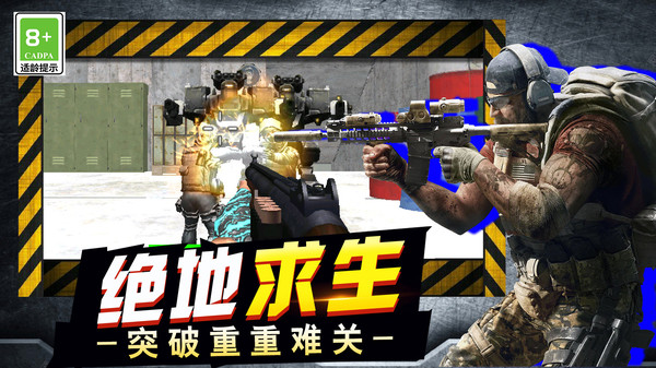 无限世界缔造者游戏图3