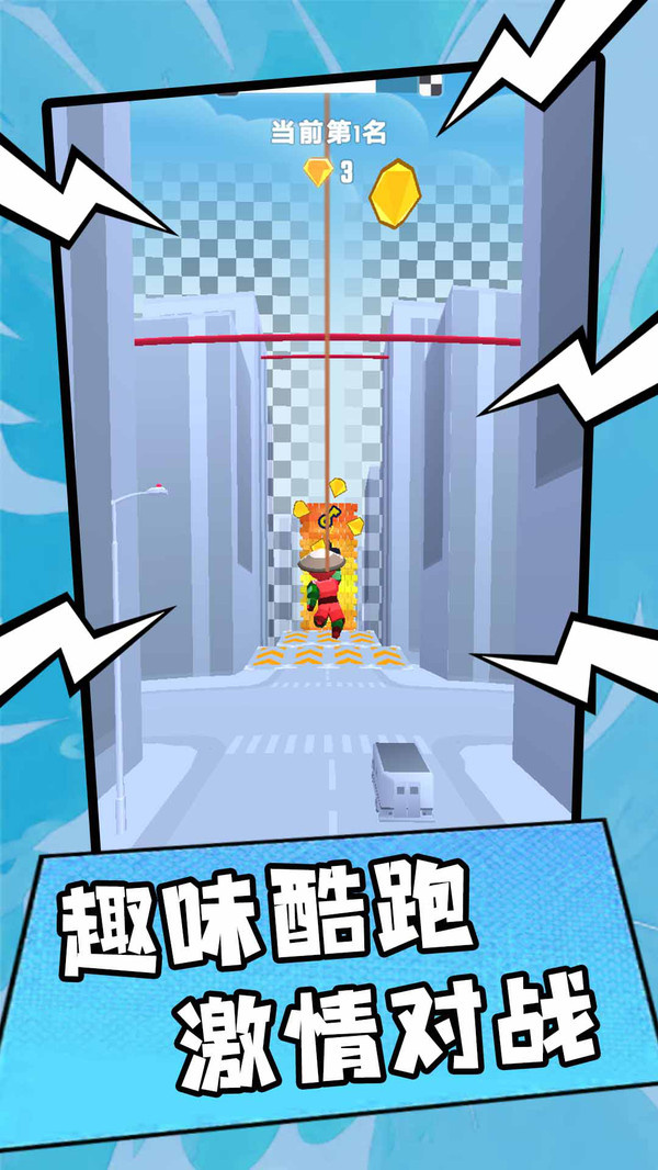光速战士游戏图2