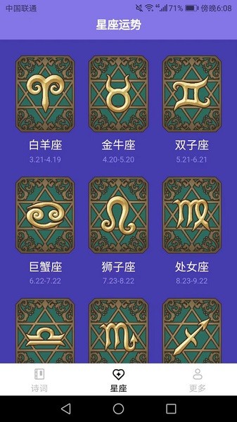 快来极速版app图2