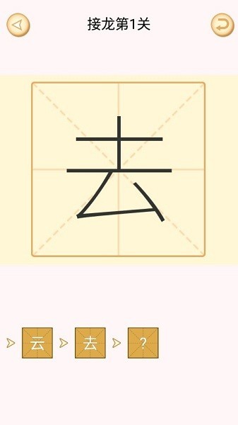 加一笔游戏图3