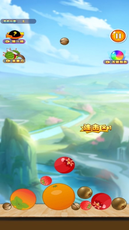 西瓜大大大游戏图1