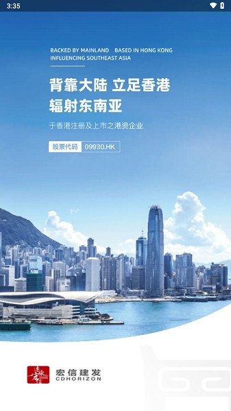 小宏人app图3