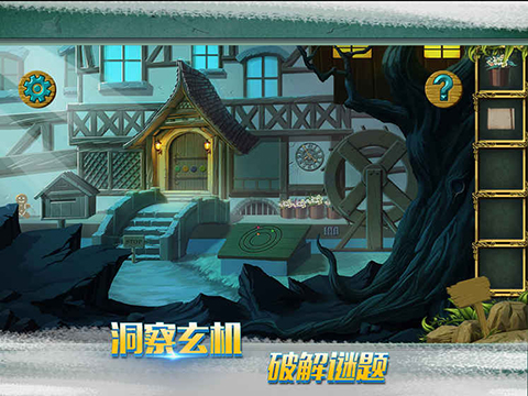 糖果森林逃脱taptap版图2