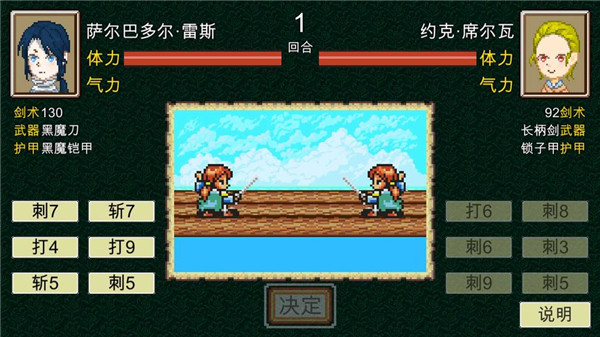 新地平线游戏图2