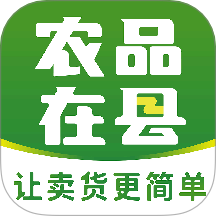 农品在县app图标