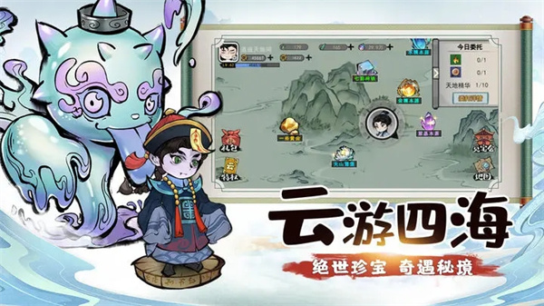 山海北荒卷游戏图3