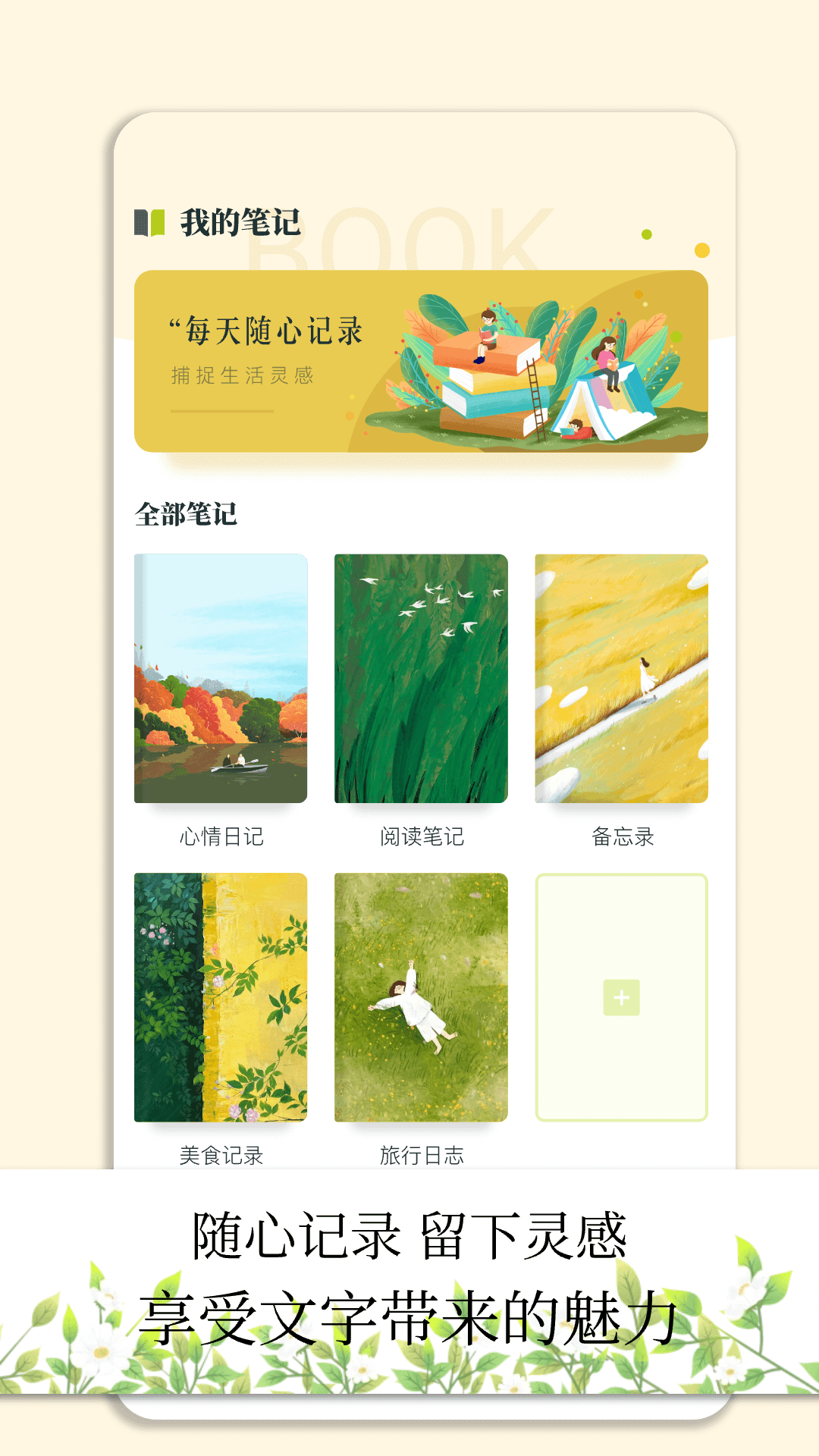 小书狐app图2