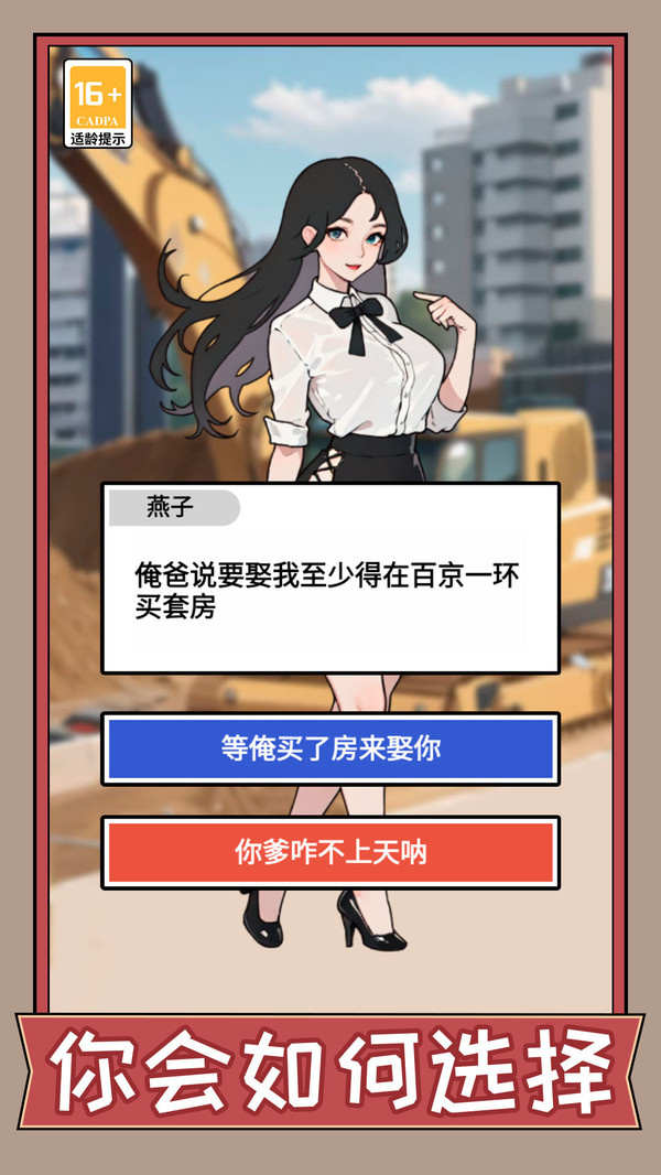 疯狂打螺丝游戏图1