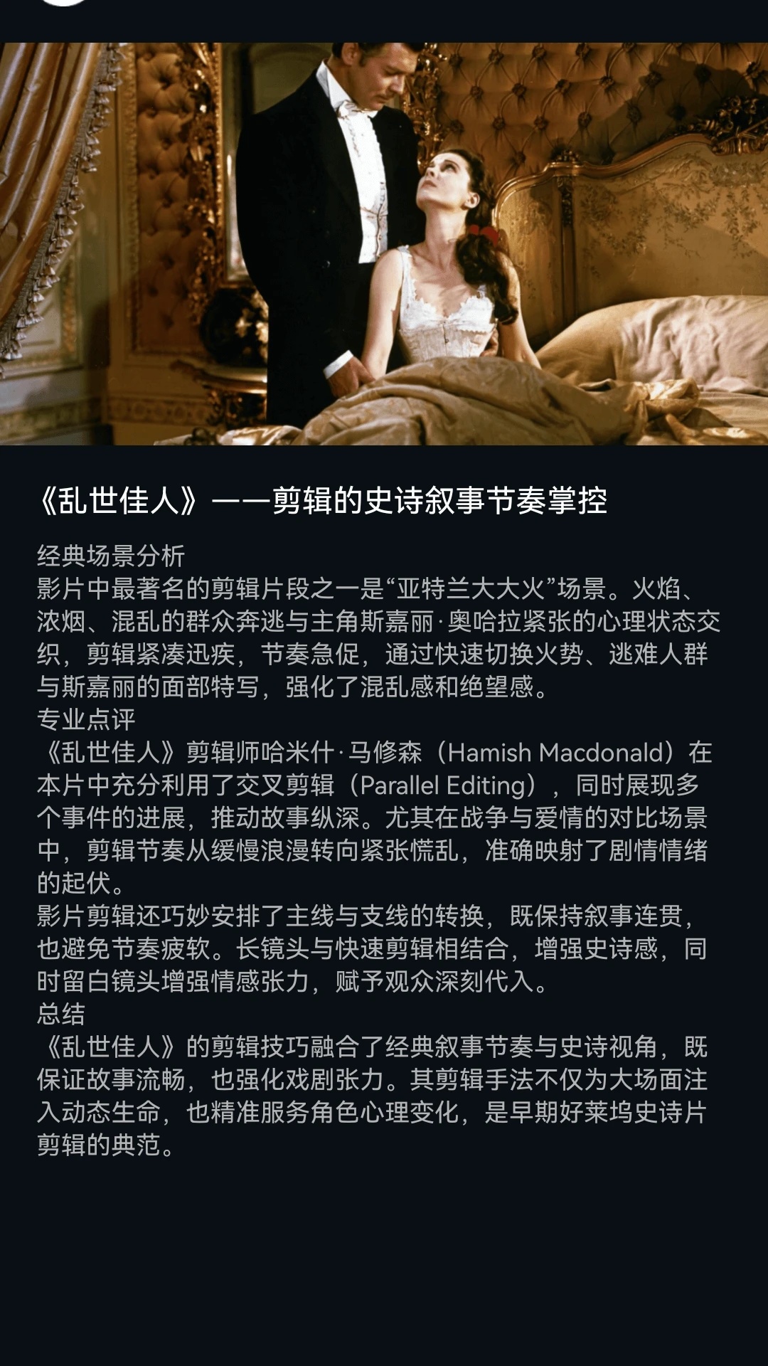 花灯短剧app图4
