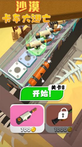 沙漠卡车大逃亡游戏图3