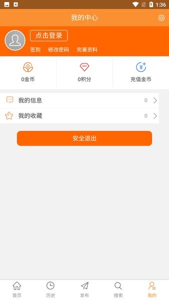 巩义搜app图2