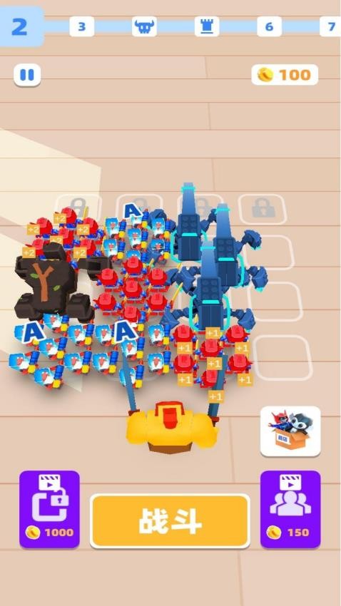我爱找玩具游戏图1