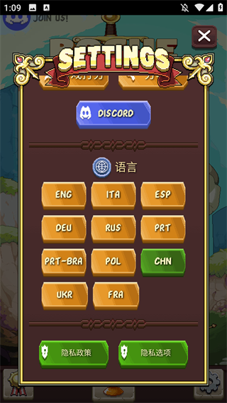 Rogue Adventure安装器游戏图1