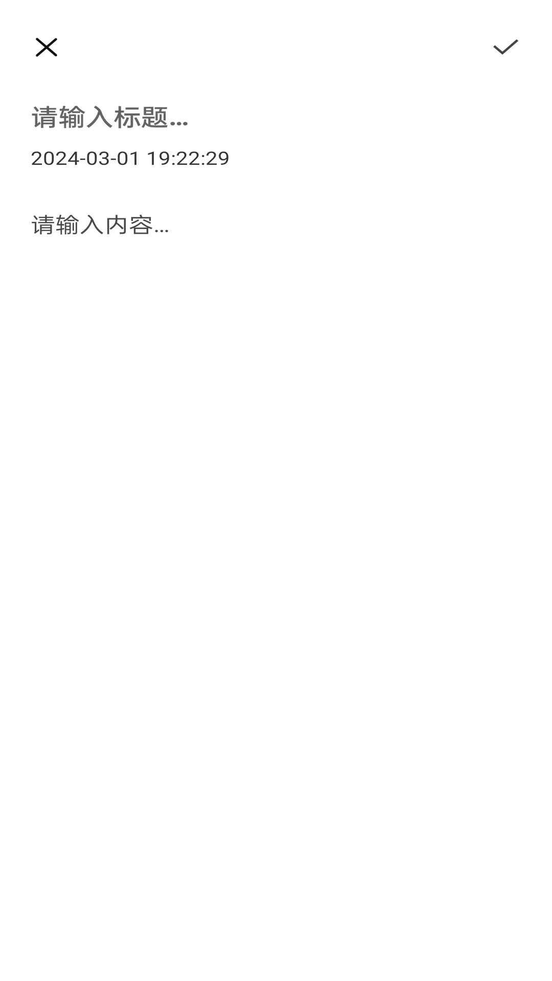 安果日记app图2