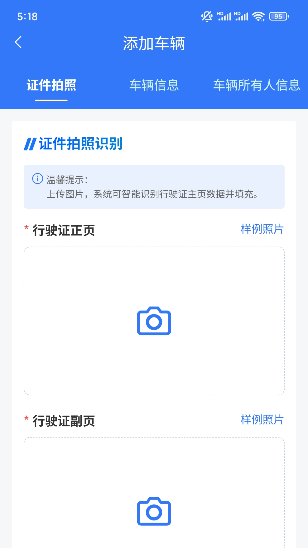 行辽官网版图3