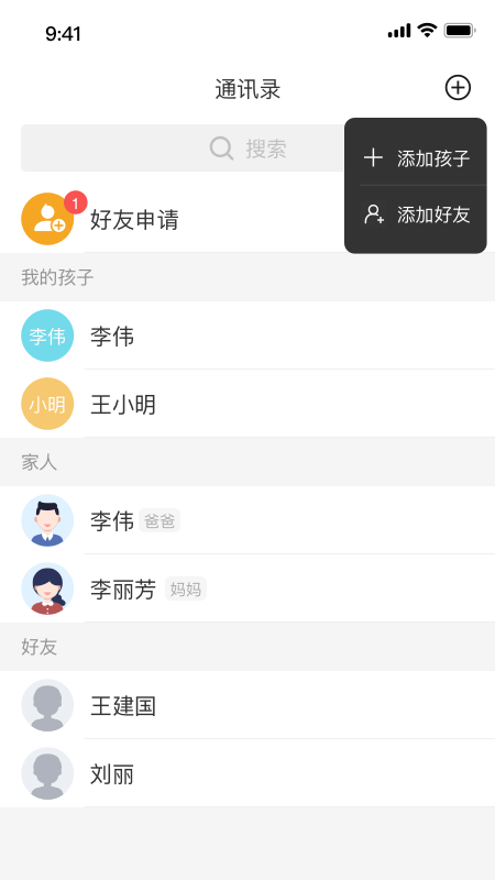 响应app图1