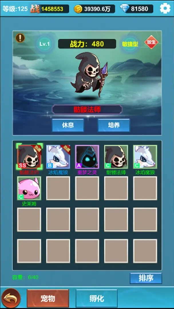 挂机闯关:无限进化(TapTap测试版)图2