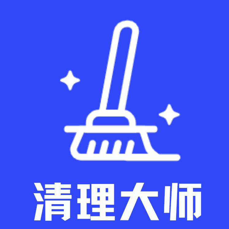 全民手机清理app图标