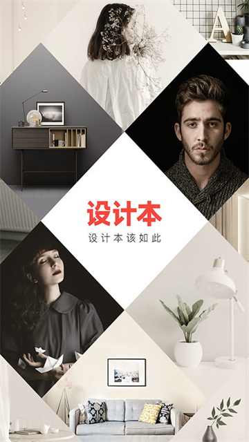 设计本软件图5